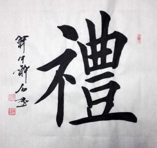 ����Ԫ������ �黭 ����֮��ʮ��