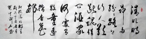 ����Ԫ�������黭����֮ʮ��