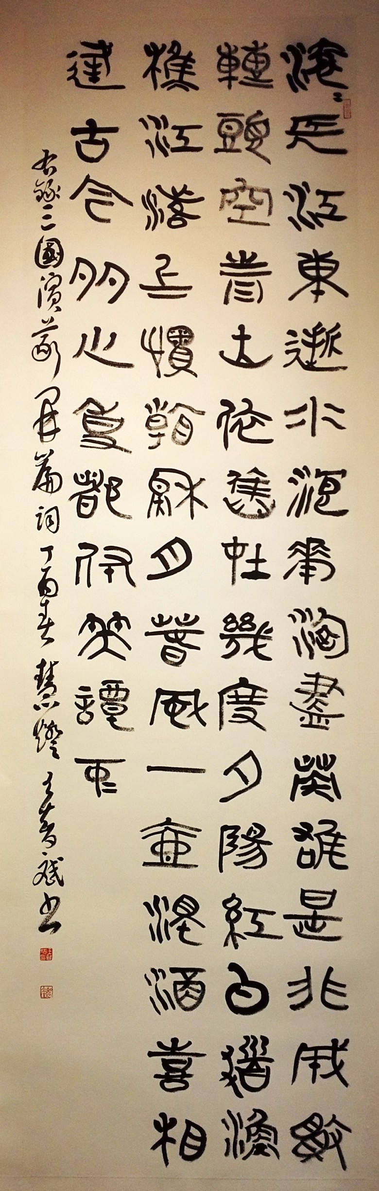 点击图片,在新窗口显示原始尺寸