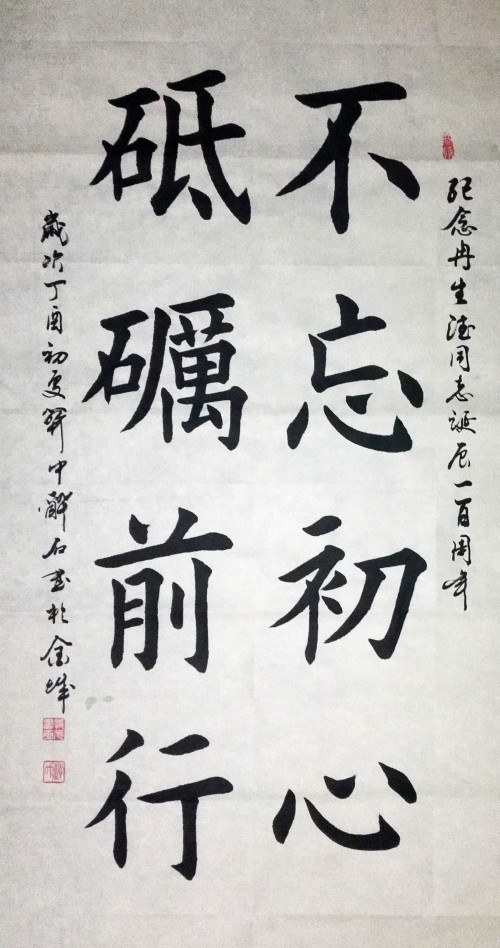 ����Ԫ������ �黭 ����֮��ʮ��