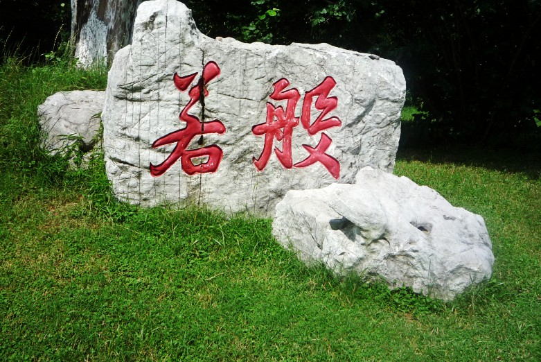 点击图片,在新窗口显示原始尺寸