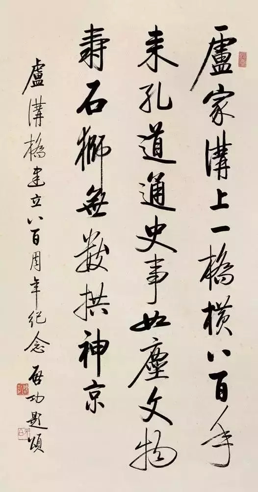 ʯ����������������ɳ�Ϻ�����ɢ֮�鷨