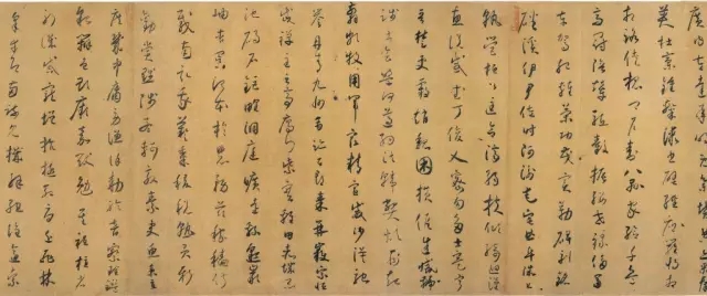 草书 ≠ 草率!看完才会懂……