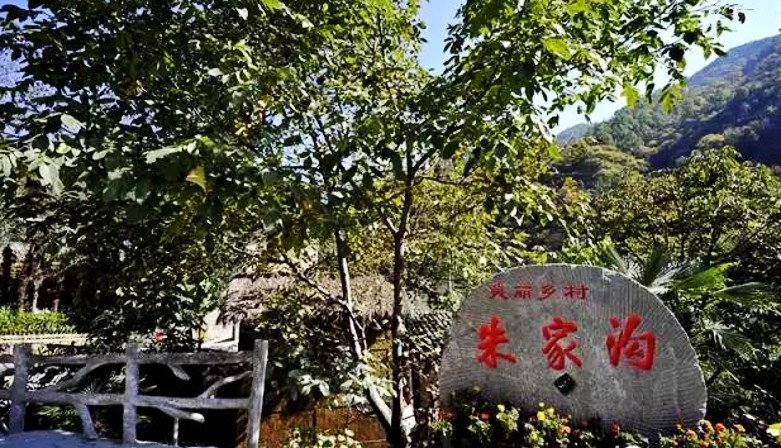 康县行之五——白杨乡朱家沟村